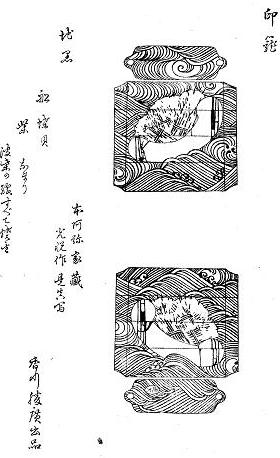 柴田是真作「柴舟蒔絵印籠」　『漆器図録』1914年