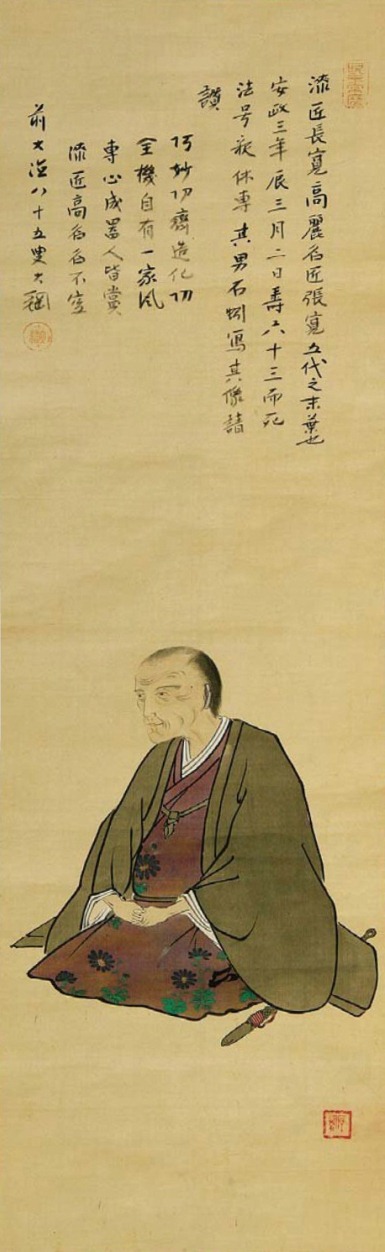 �����@�O�Y�i�i�y��S�j�M�@���쒷���ё�