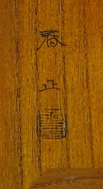 �R�{�t�������쒱�����G�ٓ����@����