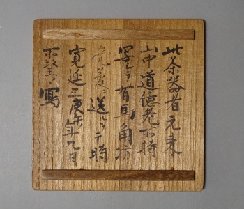 �鎽�h����